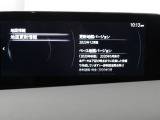 地図データーの更新ご希望のお客様は販売店スタッフにご相談ください。