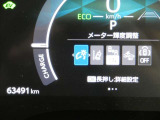 【PCS(プリクラッシュセーフティーシステム】・・・進路上の車両を前方センサーで検出し、衝突の可能性が高いと判断したときに、警報やブレーキ力制御により運転者の衝突回避操作を補助します。