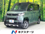 禁煙車 メモリーナビ 全周囲カメラ 両側電動ドア ETC ドラレコ
