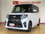 県下12拠点!お探しの車がありましたらお気軽にお問い合わせくださいませ。