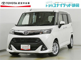 トヨタ タンク