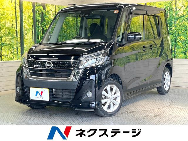 日産 デイズルークス 