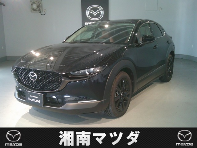 マツダ CX-30 