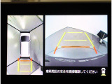 パノラミックビューモニター搭載!運転席から見にくい場所をカメラ映像でサポートします!