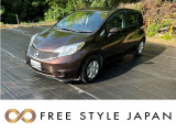 茨城県の地域密着店舗のFREE STYLE JAPANです。お車の事なら何でもお気軽にご相談ください!頼りになる街の車屋さんです!