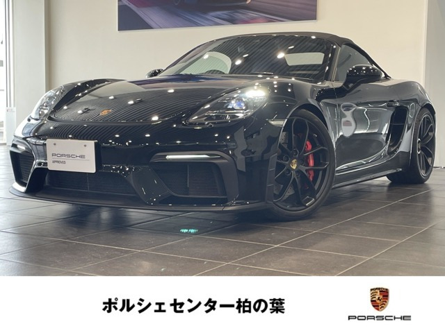 /その他 ポルシェ 718スパイダー