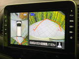 【アラウンドビューモニター】専用のカメラにより、上から見下ろしたような視点で360度クルマの周囲を確認することができます☆死角部分も確認しやすく、狭い場所での切り返しや駐車もスムーズに行えます。