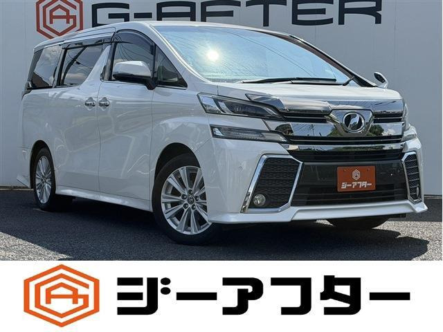 トヨタ ヴェルファイア 
