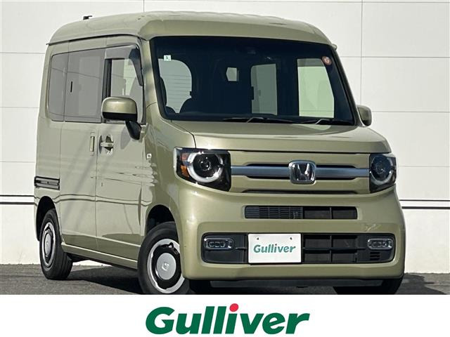 N-VAN  +STYLE FUN ホンダセンシング 修復歴無し