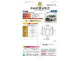 ◆車両状態証明書◆一般財団法人日本自動車査定協会京都府支所発行の車両状態証明書です。