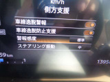 【LDW・LDP】車線逸脱警報装置:運転者が意図せず走行車線から逸脱しそうなとき、警報によって注意を促し支援します。