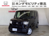 東北六県をカバーする『ホンダモビリティ東北』の全在庫のご商談も、ご希望に合わせて可能です。お気軽にお問い合わせ下さい。なお、他店にて展示の中古車は店舗間に応じて別途陸送費がかかります。ご了承ください。