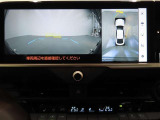 パノラミックビューモニター付きです。車両を上から見たような映像をディスプレイオーディオ画面に表示。運転席からの目視だけでは見にくい、車両周辺の状況をリアルタイムでしっかり確認できます。