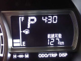 メーター内インフォメーション