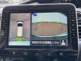 【アラウンドビューモニター】専用のカメラにより、上から見下ろしたような視点で360度クルマの周囲を確認することができます☆死角部分も確認しやすく、狭い場所での切り返しや駐車もスムーズに行えます。