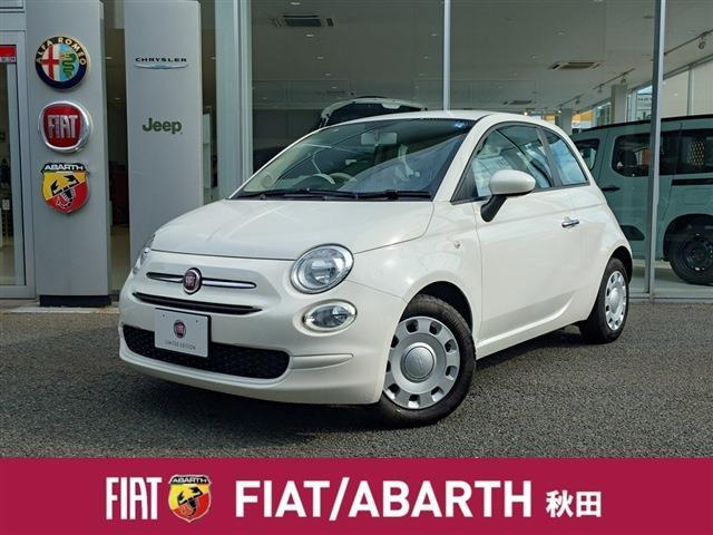 フィアット 500 