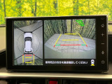 【パノラミックビューモニター】専用のカメラにより、上から見下ろしたような視点で360度クルマの周囲を確認することができます☆死角部分も確認しやすく、狭い場所での切り返しや駐車もスムーズに行えます。