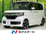 純正8型ナビ 両側電動スライド LEDヘッド 禁煙車 ハーフレザーシート
