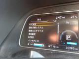 メーターワーニング