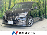 純正8型ナビ 後席モニター 全周囲カメラ 100V電源 禁煙車