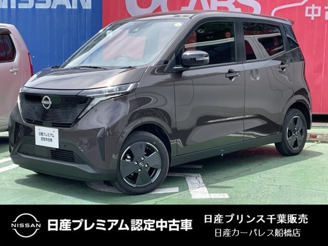 サクラ X