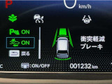 ホンダが推し進める総合先進安全装備のセンシング搭載! 衝突や斜線はみだしなどの危険が予測される時、センサーが警告。ヒューマンエラーを高度先進技術が補完してくれます。