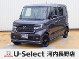 R4年式ホンダセンシング付きN-BOXカスタム入荷しました!■純正ナビ■Rカメラ■ETC■LED■PSD■ドラレコ
