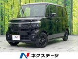 両側電動スライド 禁煙車 衝突軽減装置 レーダークルーズ シートヒーター