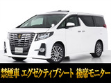 トヨタ アルファード