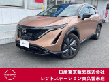 ★ご覧頂きまして誠に有難うございます★ ■お車の状態、ご質問、ご要望、保証内容、お支払い方法、ご納車までの流れ等、ご覧のお車が少しでも気になって頂きましたら、お気軽にお問い合わせください。