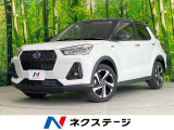 純正DA 衝突被害軽減システム レーダークルーズ 全周囲カメラ