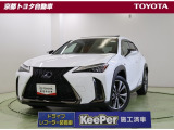 柔らかく曲線を描いたようなラインとエッジの効いたシャープさを併せ持つ【レクサスUX250h】4WD・Fスポーツ。ワイドスタンスを強調しながらも隠しきれない品の良さで、街乗りに映える車です。