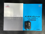 スマートキーは鍵をバッグに入れたままでもドアロックの開閉やエンジンのON・OFFができます。夜間や雨の日も鍵を探さなくて良いので便利です。
