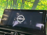 【Nissan CONNECTインフォテインメント】通信専用プランご加入でGoogleマップ等を快適にご利用いただけます!AppleCarPlayやAndroidAutoもご使用いただけます♪