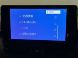 無線でBluetooth搭載機器を接続出来スマートフォンを接続して音楽を聴いたり、ハンズフリーで電話も可能です!イヤホンコードの煩わしさから解放、断線の可能性減少。快適な運転を提供します!
