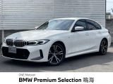 認定中古車保証・前席シートヒーター