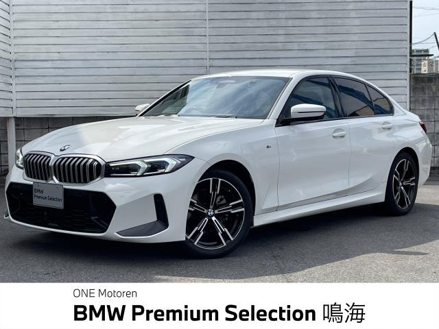 BMW 3シリーズセダン 