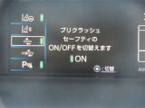(プリクラッシュセーフティ)前方の車両や歩行者などを検知し、衝突の危険があると警報とブレーキで衝突回避・被害軽減をサポートします。