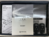 スマートキーは鍵をバッグに入れたままでもドアロックの開閉やエンジンのON・OFFができます。夜間や雨の日も鍵を探さなくて良いので便利です。