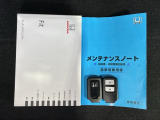 スマートキーは鍵をバッグに入れたままでもドアロックの開閉やエンジンのON・OFFができます。夜間や雨の日も鍵を探さなくて良いので便利です。