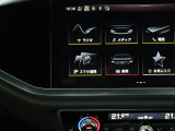スマートフォンとAudiをUSBケーブルを介し接続。AppleのCarPlayやAndroid Autoのアプリを通じて、スマートフォンのコンテンツをMMIディスプレイに表示します。