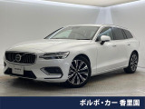 認定中古車 禁煙車 harman/kardon 純正Googleナビ