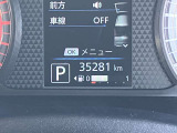 【走行距離】 カーパレスが提案する安心宣言!厳選された車両を提案しています!