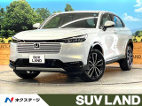 登録済未使用車 9型メーカーナビ 全周囲カメラ 衝突被害軽減 フルセグ