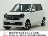 ホンダ N-ONE