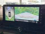 【アラウンドビューモニター】専用のカメラにより、上から見下ろしたような視点で360度クルマの周囲を確認することができます☆死角部分も確認しやすく、狭い場所での切り返しや駐車もスムーズに行えます。