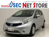 トヨタユーゼック埼玉幸手店の車両価格は車検整備費用・納車前点検費用込み! だから、総額で比較してもお得です!