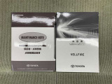 保証書(メンテナンスノート)・取扱説明書あります