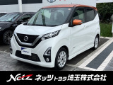 弊社では店頭で車をご確認の上、一都六県(埼玉・東京・千葉・神奈川・群馬・茨城・栃木)にお住まいの方のみの販売に限らせていただきます。