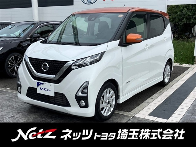 日産 デイズ 